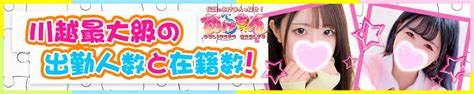 【最新版】沼田でさがすデリヘル店｜駅ちか！人気ランキン